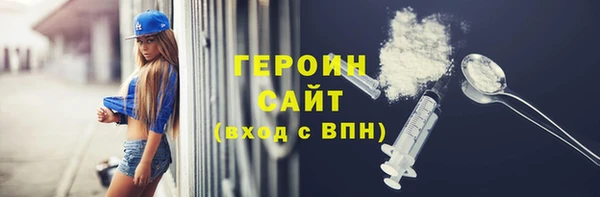 бутират Вязьма