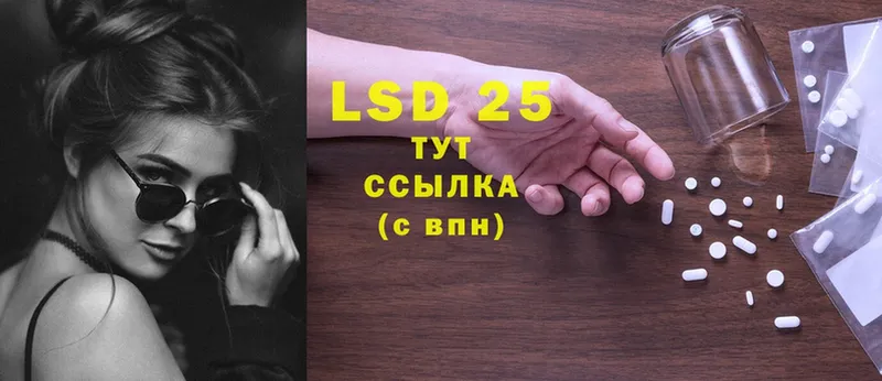 omg как зайти  купить наркоту  Новомичуринск  LSD-25 экстази ecstasy 